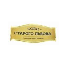 Виробник Кава Старого Львова