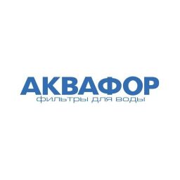 Производитель Аквафор